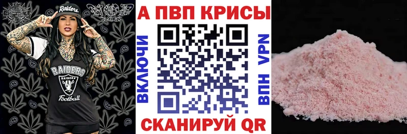 хочу   Окуловка  A PVP мука 