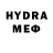 Мефедрон VHQ Umid 707