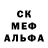 Метамфетамин винт C's Stuff