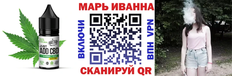 Cannafood марихуана где найти наркотики Окуловка