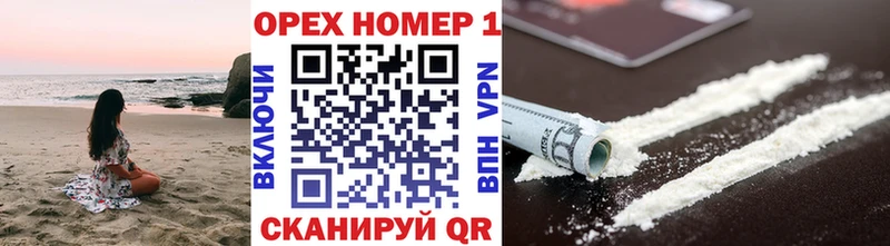 где продают   Окуловка  Кокаин Fish Scale 