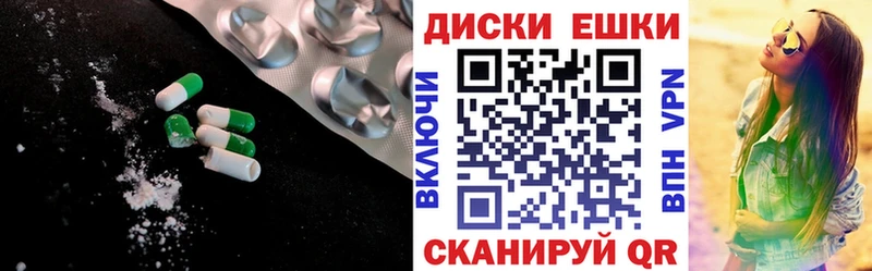 купить закладку  Окуловка  Экстази mix 