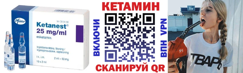 КЕТАМИН ketamine  где продают наркотики  Окуловка 
