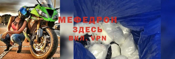 трава Богородицк