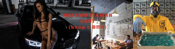 винт Богородск