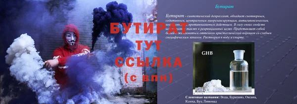 трава Богородицк
