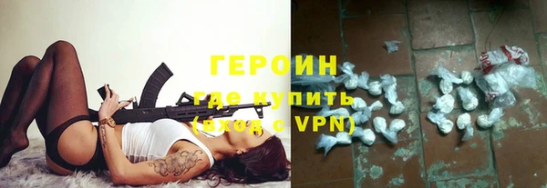 трава Богородицк