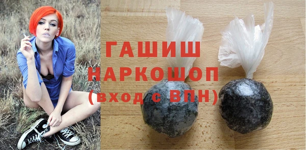 метамфетамин Богданович