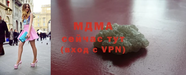 метамфетамин Богданович