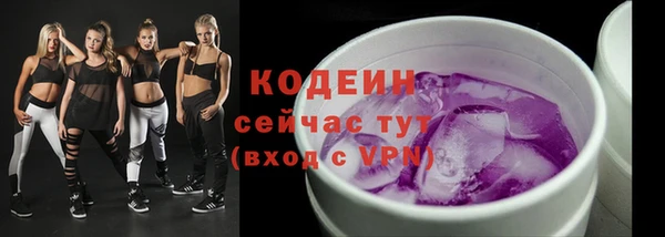 2c-b Белоозёрский
