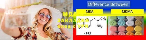 метамфетамин Богданович