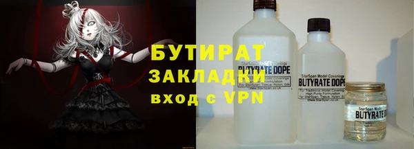 метамфетамин Богданович