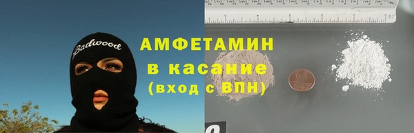 винт Богородск