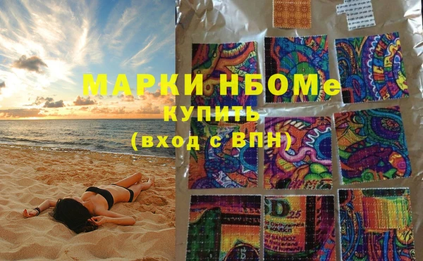 трава Богородицк