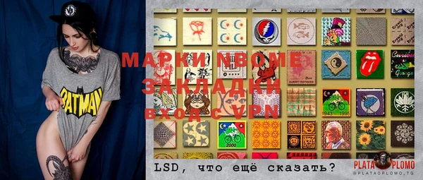 трава Богородицк