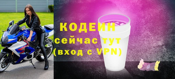 трава Богородицк