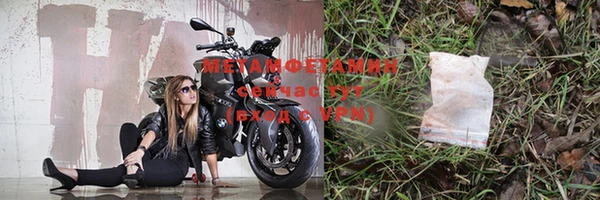 метамфетамин Богданович