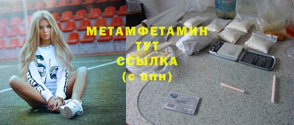 метамфетамин Богданович