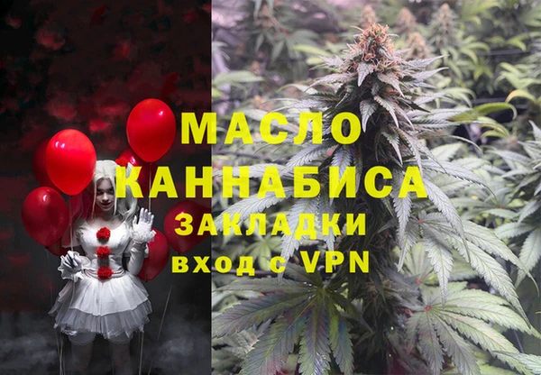 трава Богородицк
