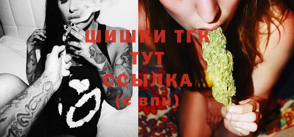 трава Богородицк
