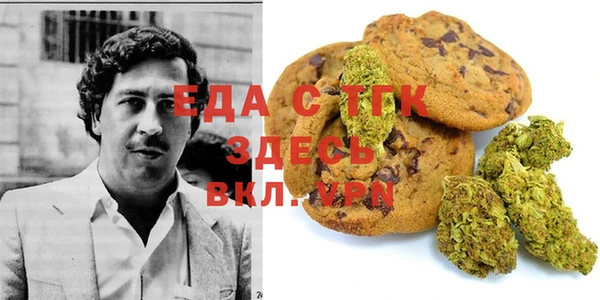 трава Богородицк