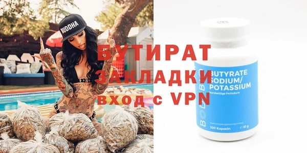 метамфетамин Богданович