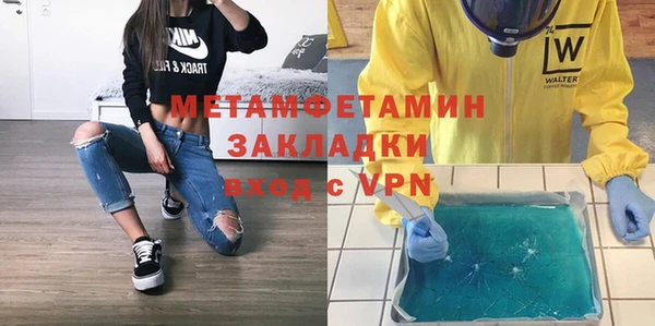 метамфетамин Богданович