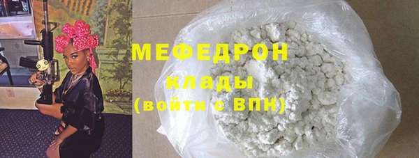трава Богородицк