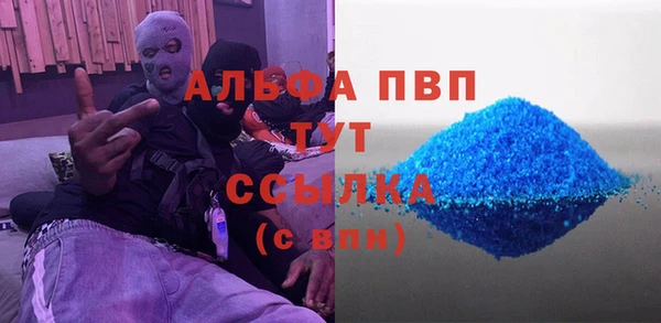 винт Богородск