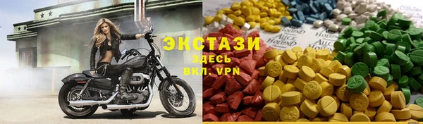 трава Богородицк