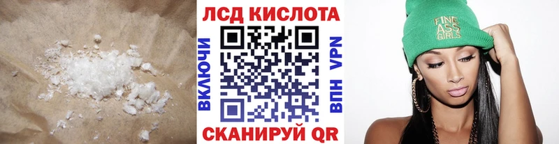 LSD-25 экстази кислота  кракен ссылки  Окуловка 