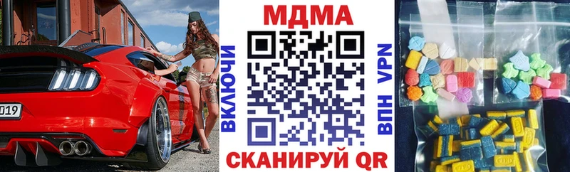 МДМА Molly  Окуловка 