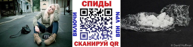 МЕТАМФЕТАМИН винт  Окуловка 