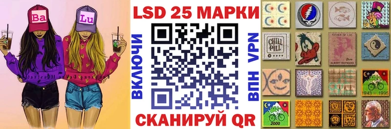 Марки 25I-NBOMe 1,8мг  mega ссылки  Окуловка 